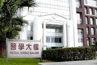 1987 Chang Gung Medical College