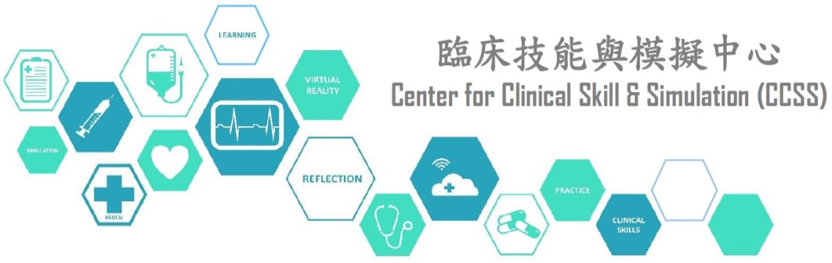 Center for Clinical Skill & Simulation